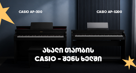 NEW CASIO 